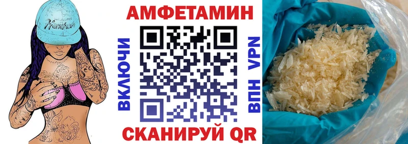 где купить наркоту  Гурьевск  АМФ 98% 