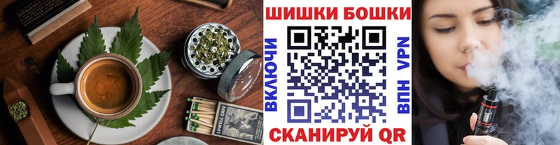 Canna-Cookies конопля  что такое наркотик  Гурьевск 