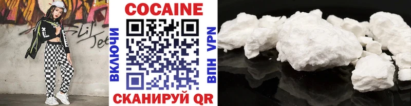 Cocaine 99%  наркошоп  Гурьевск 