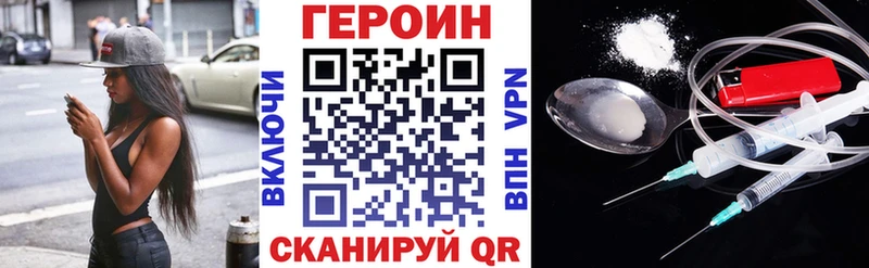 ГЕРОИН хмурый  хочу наркоту  Гурьевск 