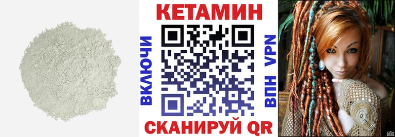 Кетамин ketamine  цены   Гурьевск 