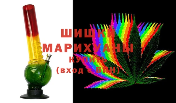 герыч Балабаново