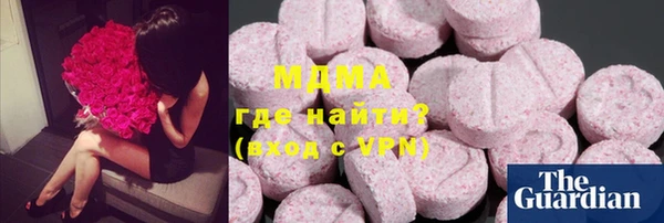 герыч Балабаново