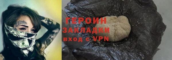 гидропоника Балахна