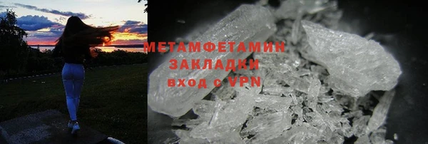 гидропоника Балахна