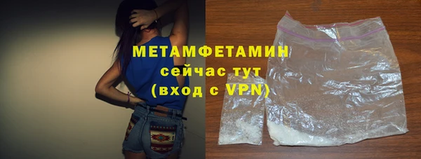 гидропоника Балахна