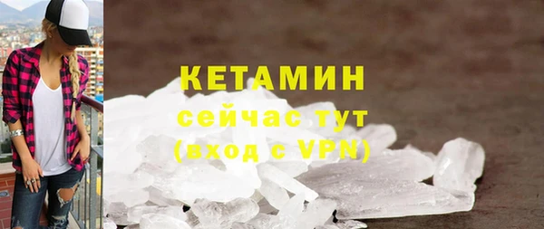 гидропоника Балахна