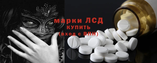 герыч Балабаново