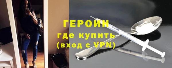 герыч Балабаново