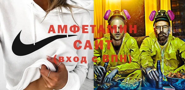 герыч Балабаново
