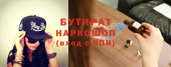 герыч Балабаново