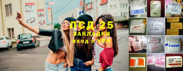 амфетамин Сафоново