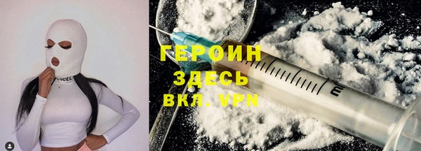герыч Балабаново