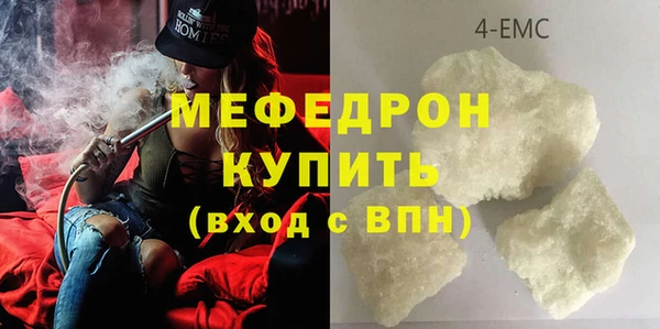 экстази Саяногорск