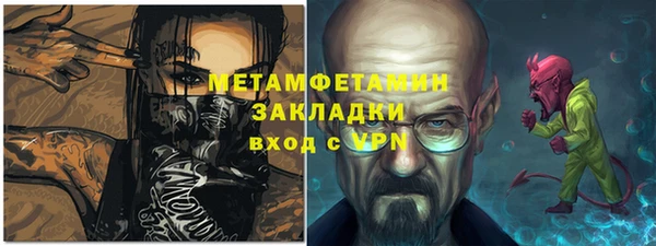 гидропоника Балахна