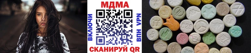 цены наркотик  Гурьевск  МДМА VHQ 