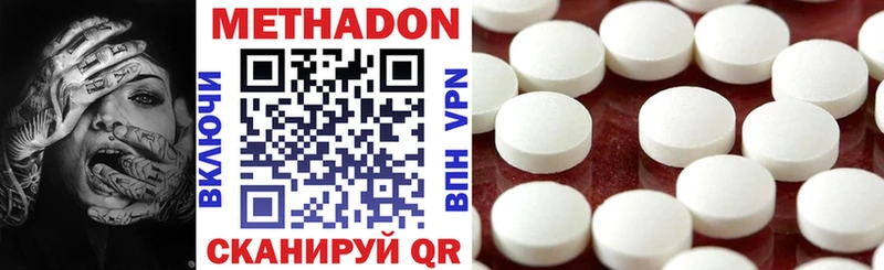 МЕТАДОН кристалл  где найти   MEGA ТОР  Гурьевск 