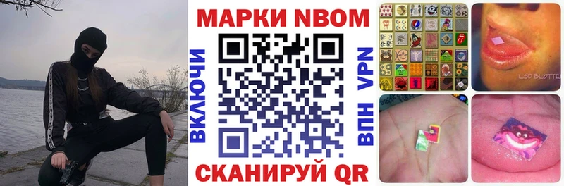 Наркотические марки 1,5мг как найти закладки Гурьевск