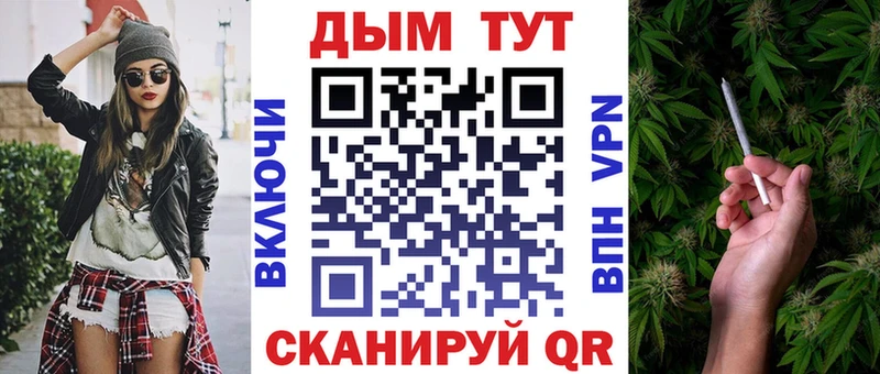 что такое   блэк спрут ONION  МАРИХУАНА Bruce Banner  Гурьевск 